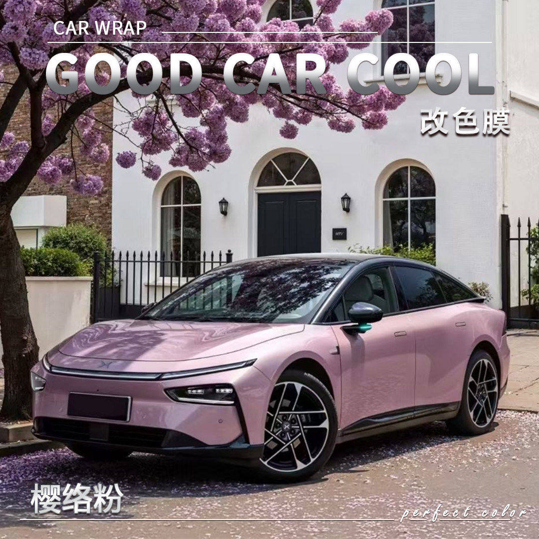 PET樱络粉汽车改色膜车身贴膜电动摩托车整车全车车膜车衣保护膜,汽车用品/电子/清洗/改装,改色膜,淘宝优惠券,粉丝福利购,淘宝优惠卷
