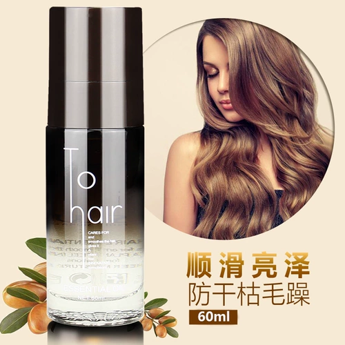 Парфюм, духи, масло для волос подходит для вьющихся волос, кудрявый несмываемый кондиционер