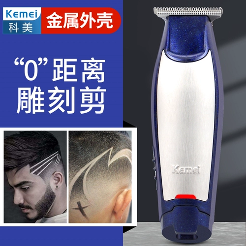 Kemei, ретро машинка для стрижки волос для стрижки Андеркат для стрижки волос с гравюрой