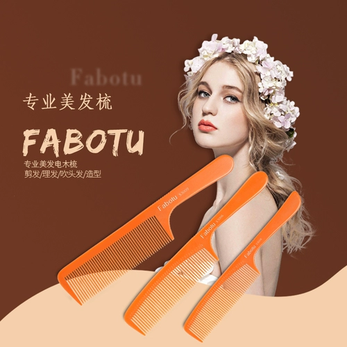 Парикмахерский салон Профессиональная красавица генерирует дерево расчесывано ультра -ультра -тройное 2 -миллиметровое расчесывание расчесывания расчесыва