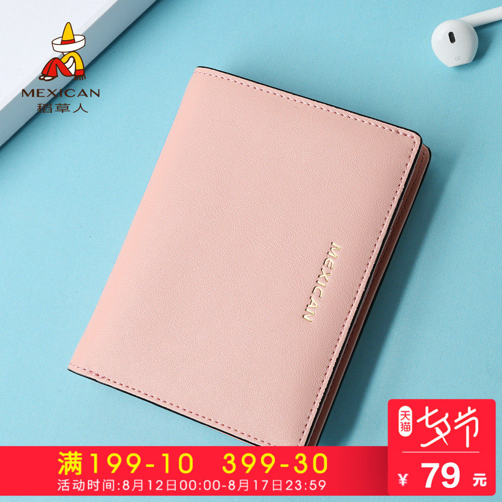 杞县趣分期商户登陆【加▲威信Q同号:495779