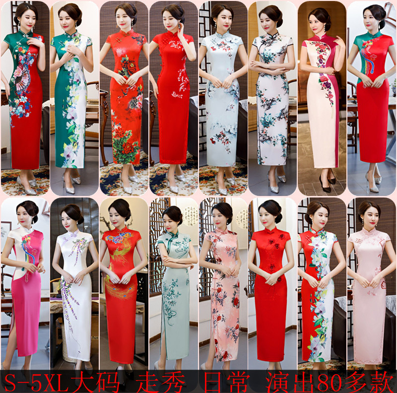 新改良修身日常裝長旗袍裙演出走秀宴會禮服 S-4XL大碼連衣裙多款在類目 女裝/女士精品, 婚紗/旗袍/禮服, 旗袍中 - 來自Buy2taobao.com提供專業的淘寶代購服務