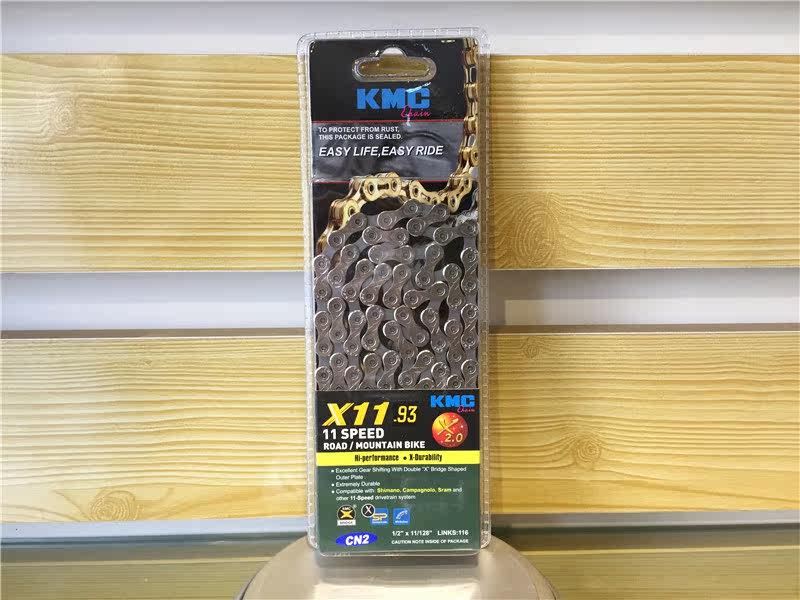 Chaîne de vélo - Ref 2376192 Image 1