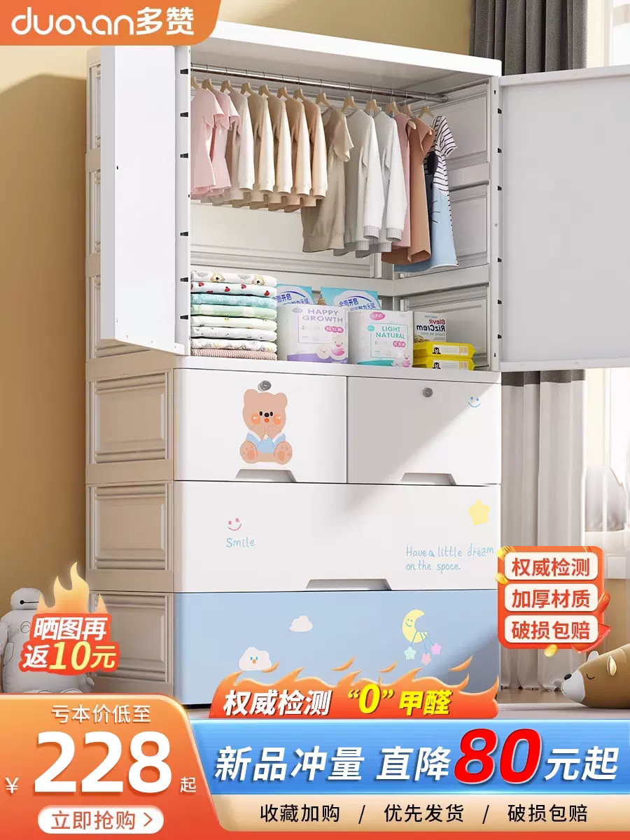 宝宝衣柜儿童收纳柜家用抽屉式婴儿衣服储物柜塑料特加厚简易衣橱