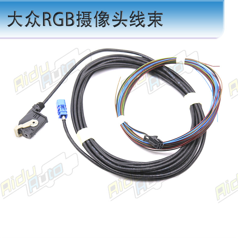 大众原厂 rns315 rns510 rcd510 加装rgb摄像头 原厂rgb视频线束