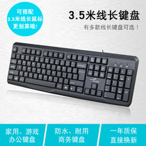 Kangaroo 2603 desktop PS / 2 keyboard round hole desktop laptop extension cable 3.5m USB keyboard