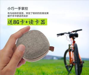 立尼LN88布艺蓝牙音箱2017新款户外便镌式插卡小音响晨练健身音响