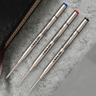 7mm 0500 日本写乐sailor圆珠笔笔芯原子笔替芯黑色蓝色红色