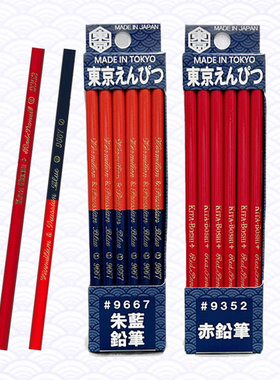 日本北星铅笔Kita Boshi 东京铅笔 红铅笔  红蓝铅笔 12支 纸盒装