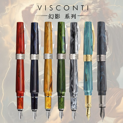 维斯康帝VISCONTI钢笔Mirage幻影