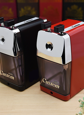 CARL咖路笔刨 自定义系列 手摇铅笔刀 削笔器5档可调节 金属外壳