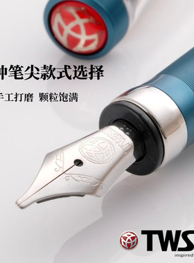 TWSBI三文堂钻石580钢笔头钻石mini钢笔笔尖VAC700R/Mini钢笔尖