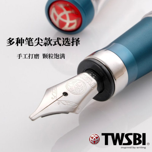TWSBI三文堂钻石580钢笔头钻石mini钢笔笔尖VAC700R/Mini钢笔尖