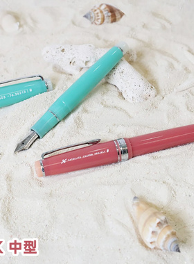 直邮日本SAILOR写乐 海洋钢笔系列 14K中型 21K大型 21K超大型