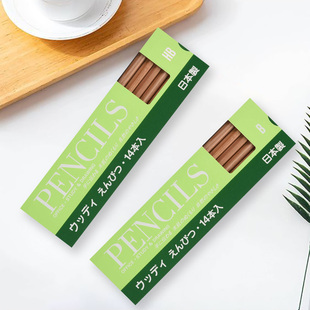 B素描环保铅笔14支装 原木六角铅笔HB BOSHI 日本北星铅笔KITA