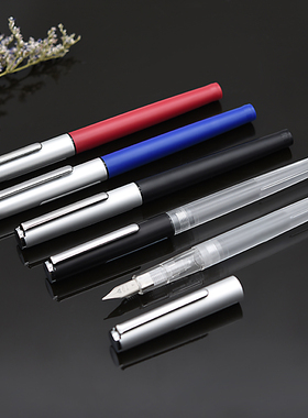 写乐sailor桃心钢笔Hiace HighAce neo Clear学生用11-0119 0116