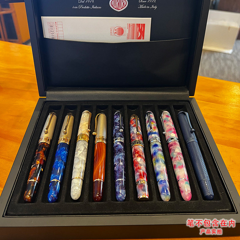 意大利Aurora奥罗拉笔盘高端木质笔盒收纳盒9支装钢笔办公室笔盒