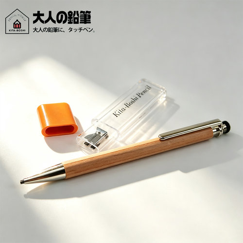 KITA-BOSHI橡皮触屏头+削铅器2mm