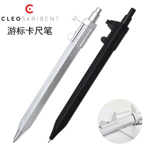 德国克利欧cleo游标卡尺 笔芯 多功能圆珠笔原子笔工具笔自动铅笔