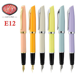 水果色 含吸墨器 意大利奥罗拉AURORA 钢笔STYLE格调系列