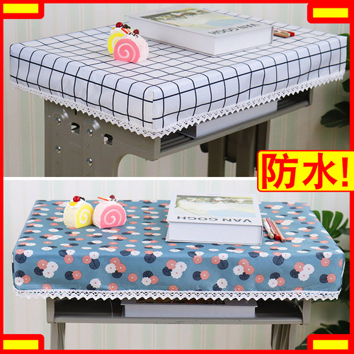 pvc简约格子防水学生课桌布套罩