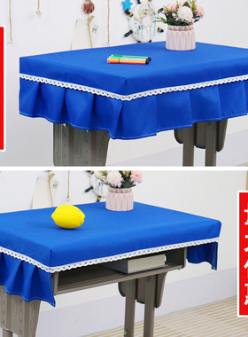 宝蓝色课桌套防油防水小学生桌布桌罩教师桌子防尘罩幼儿园桌布套