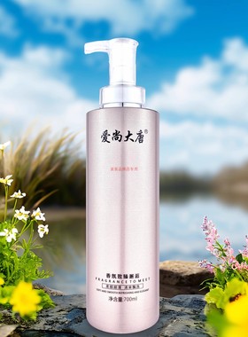 datang大唐洗发乳香氛清爽去屑控油滋润柔顺洗发乳赋活柔亮修护霜