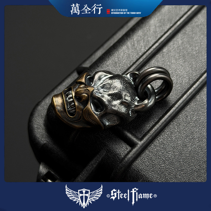 万全行EDC挂件吸血鬼面具骷髅