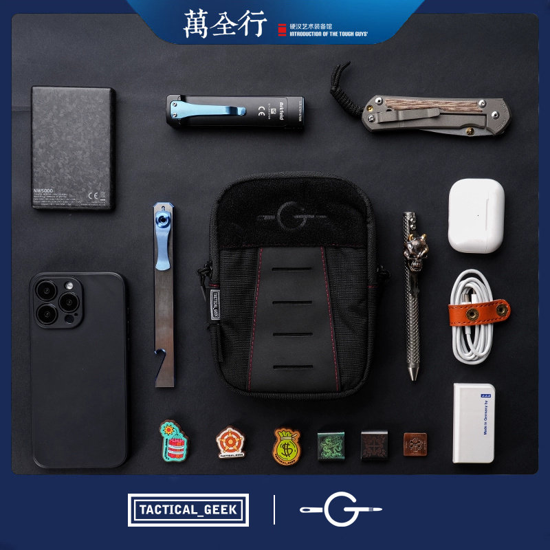 战术极客E3便携多用途腰包
