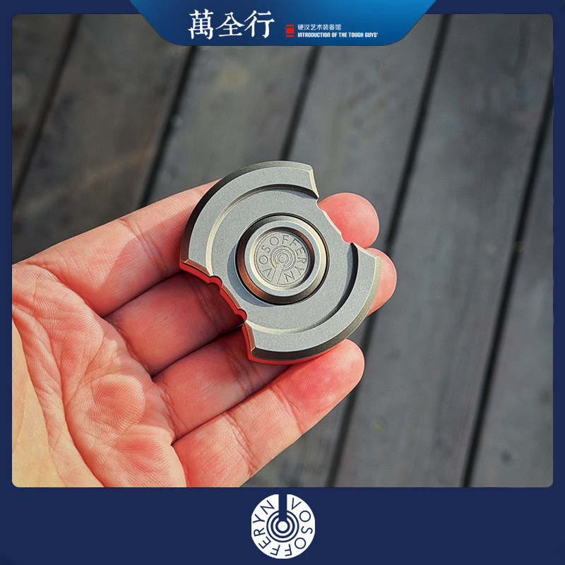 万全行 美国VOSOFFERYN 钛合金指尖陀螺 橙色夹层版 EDC把玩件