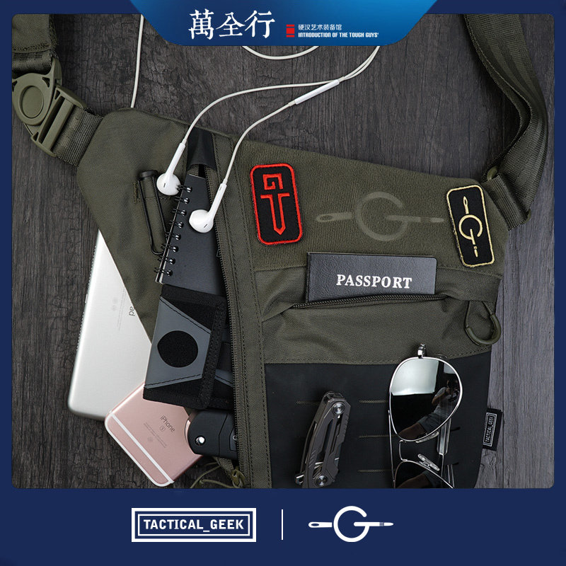 TACTICALGEEK战术极客L1缓存挎包