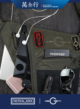Tacticalgeek战术极客L1缓存挎包 户外运动休闲背包 男士包旅行包