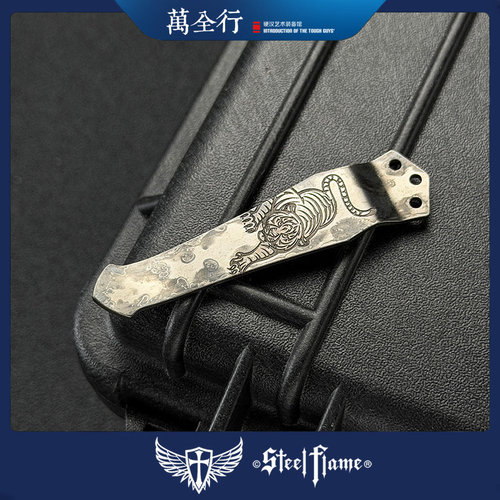 万全行钢火三孔EDC刀背夹2D虎