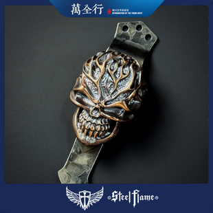 万全行 钢火Steel Flame 三孔背夹 红铜火焰骷髅EDC背夹配件