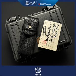 万全行  Wtopia 手工 工具钳EDC装备包 皮套