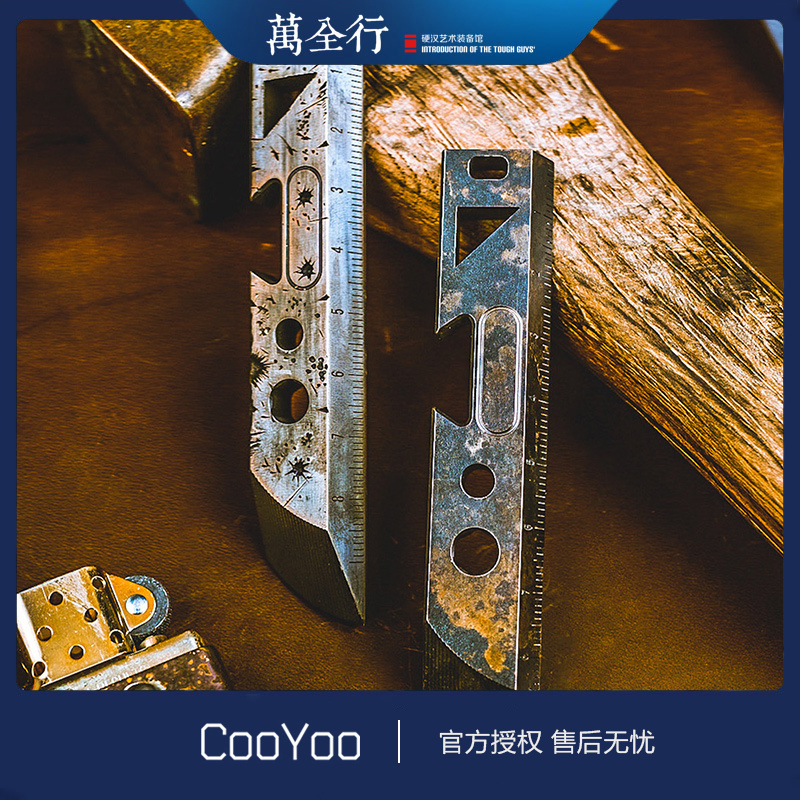 CooYoo酷友 RR1多功能EDC撬棍青铜刀痕版 手工雕刻 开瓶器撬棒