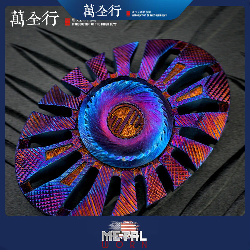 万全行 手工雕刻EDC美国Metalworn陀螺涡轮2指尖陀螺 限量版