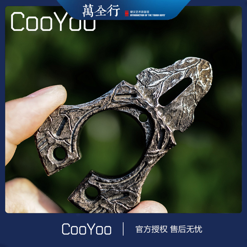 酷友cooyootkt时光石纹款钛合金