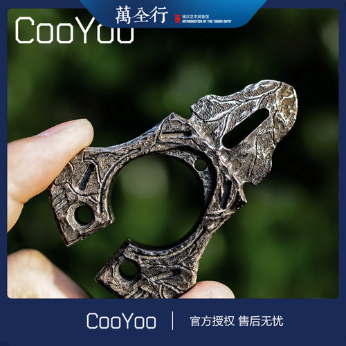 酷友cooyootkt时光石纹款钛合金