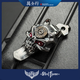万全行 钢火Steel Flame 宝石眼底火勇士吸血骷髅 ST挺进者刀背夹