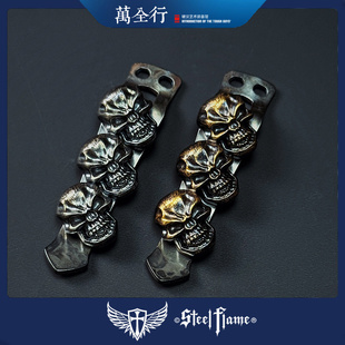万全行 美国steel flame钢火 3坚毅骷髅手电背夹EDC手电筒 刀背夹