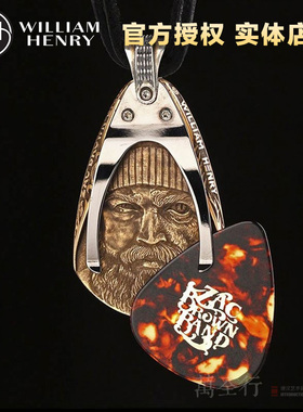 美国williamhenry挂坠男士青铜