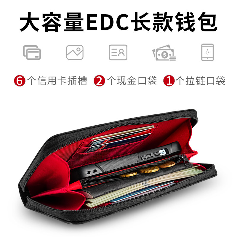 男士钱包长款拉链皮夹大容量