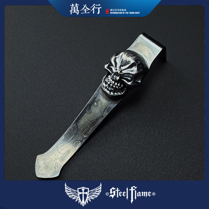 万全行钢火背夹高端EDC配件
