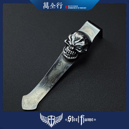 万全行钢火背夹高端EDC配件