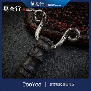 酷友CooYoo 行三手作 头羊 钛合金弹弓 高端EDC手工雕刻 收藏版