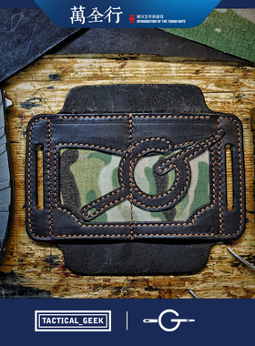Tacticalgeek战术极客 EXTC L1 扩展卡EDC腰包真皮手工腰带工具套