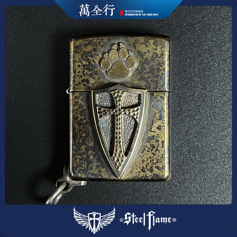 万全行 美国steel flame 稀有大盾标手工打火机 轻型EDC打火机