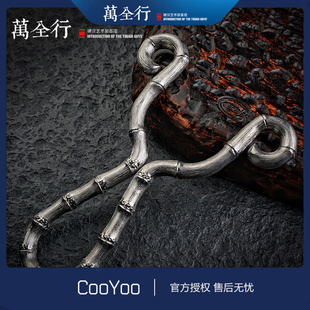 酷友CooYoo 行三手作 简竹 钛合金弹弓 高端EDC手工雕刻 收藏版