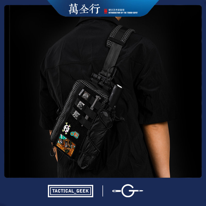 战术极客L3轻量化战术单肩包